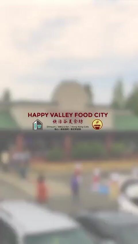 Happy Valley Food City Burnaby B C Happy Valley Food City